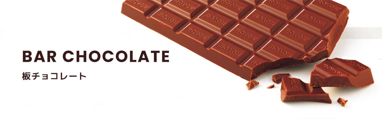 Bar Chocolate