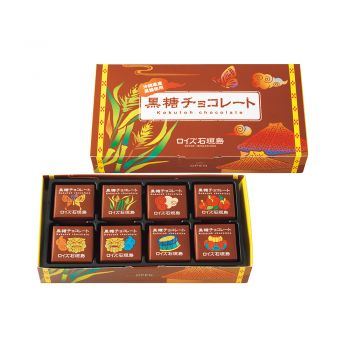 Kokutoh Chocolate