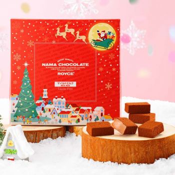Nama Chocolate Mild Milk (Christmas)