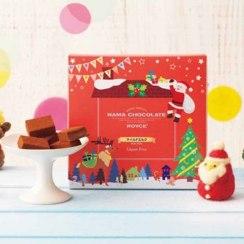 Nama Chocolate Mild Milk (Christmas)