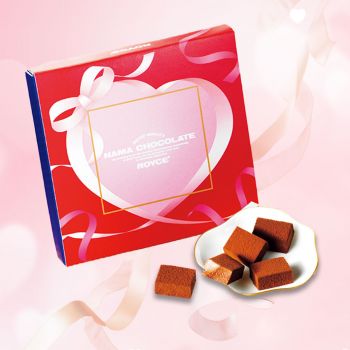 [GIFT SLEEVE] Nama Chocolate Au Lait