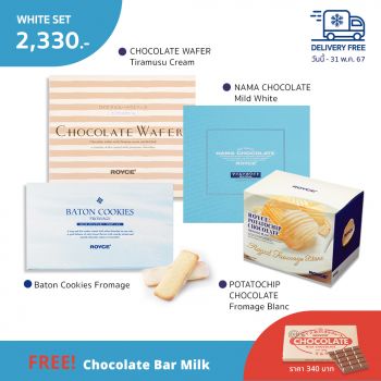 White Set - Free Chocolate Bar [Milk]