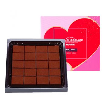 Nama Chocolate Mild Cacao (Gift)
